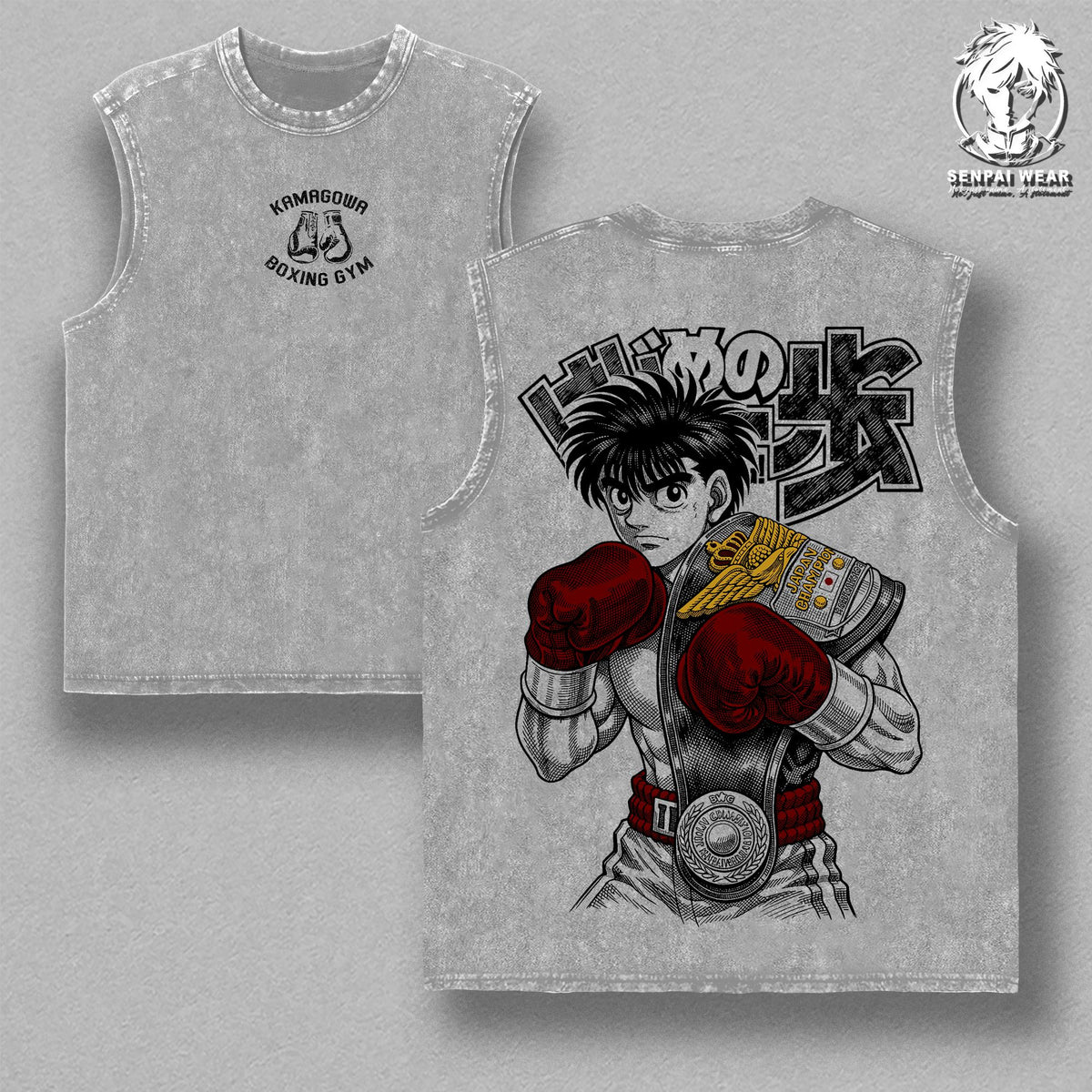 Makunouchi Ippo – Hajime no Ippo Oversize Anime Graphic Tee, Acid Washed Heavy Cotton Shirt, Vintage Manga Streetwear, Unisex Casual Wear, Anime Merch, Gift for Anime Fans