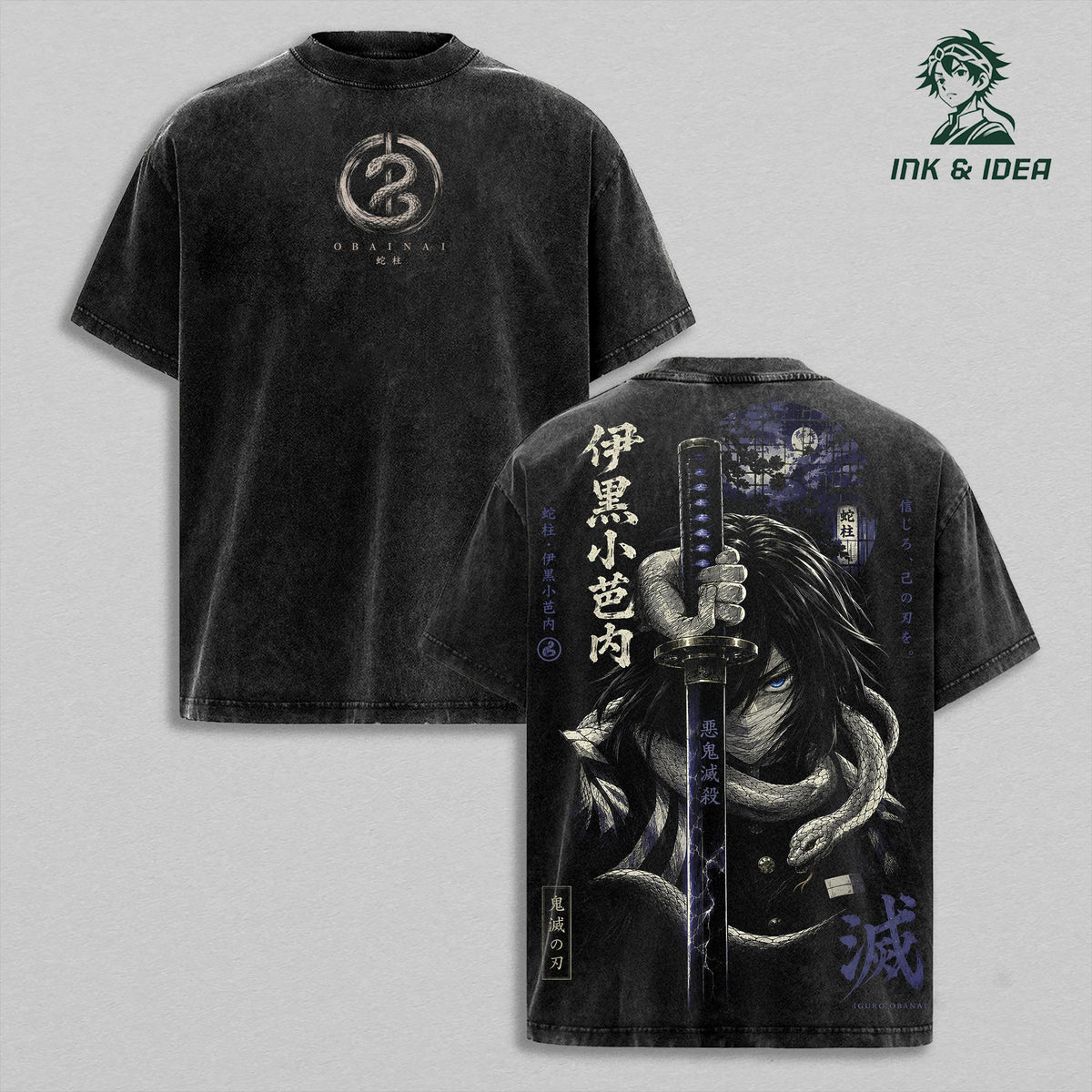 Obanai Iguro Vintage Washed Gym T-Shirt, Serpent Hashira Graphic Tee, Demon Slayer Anime Oversized Heavy Cotton Gym Shirt, Retro Manga Unisex Streetwear