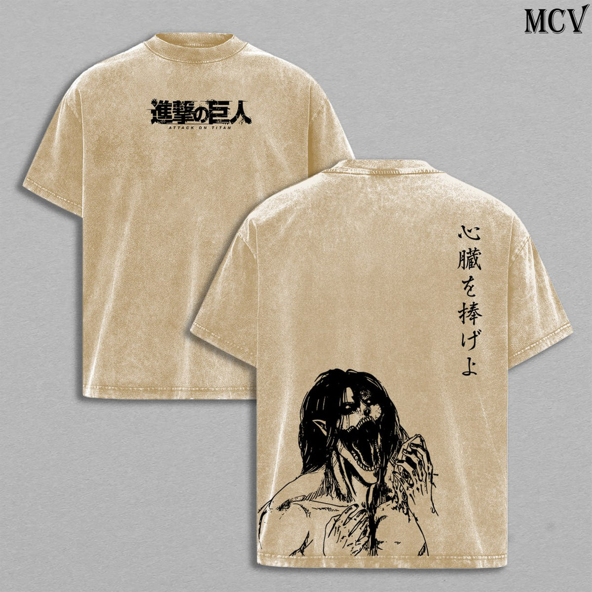 Eren Titan Transformation – Attack on Titan Vintage Washed Anime Graphic T-Shirt Dark Horror Streetwear