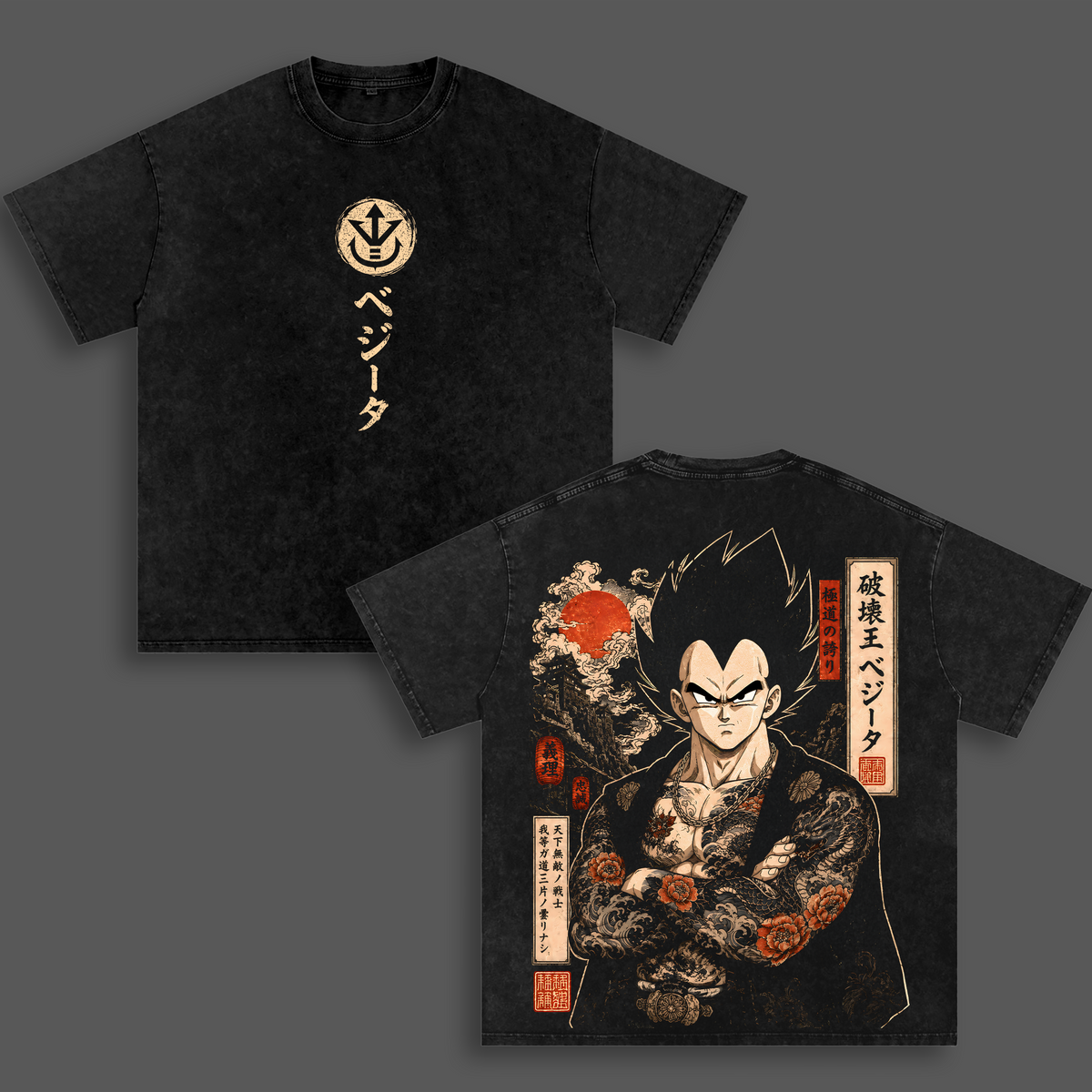 Prince of All ''Saiyans'' DBZ Vintage Washed Graphic T Shirt, DBZ Anime Tee, DBZ Manga Oversized Heavyweight Cotton Shirt, Japanese Streetwear Unisex, Retro Graphic Tee, Gift for DBZ Fans