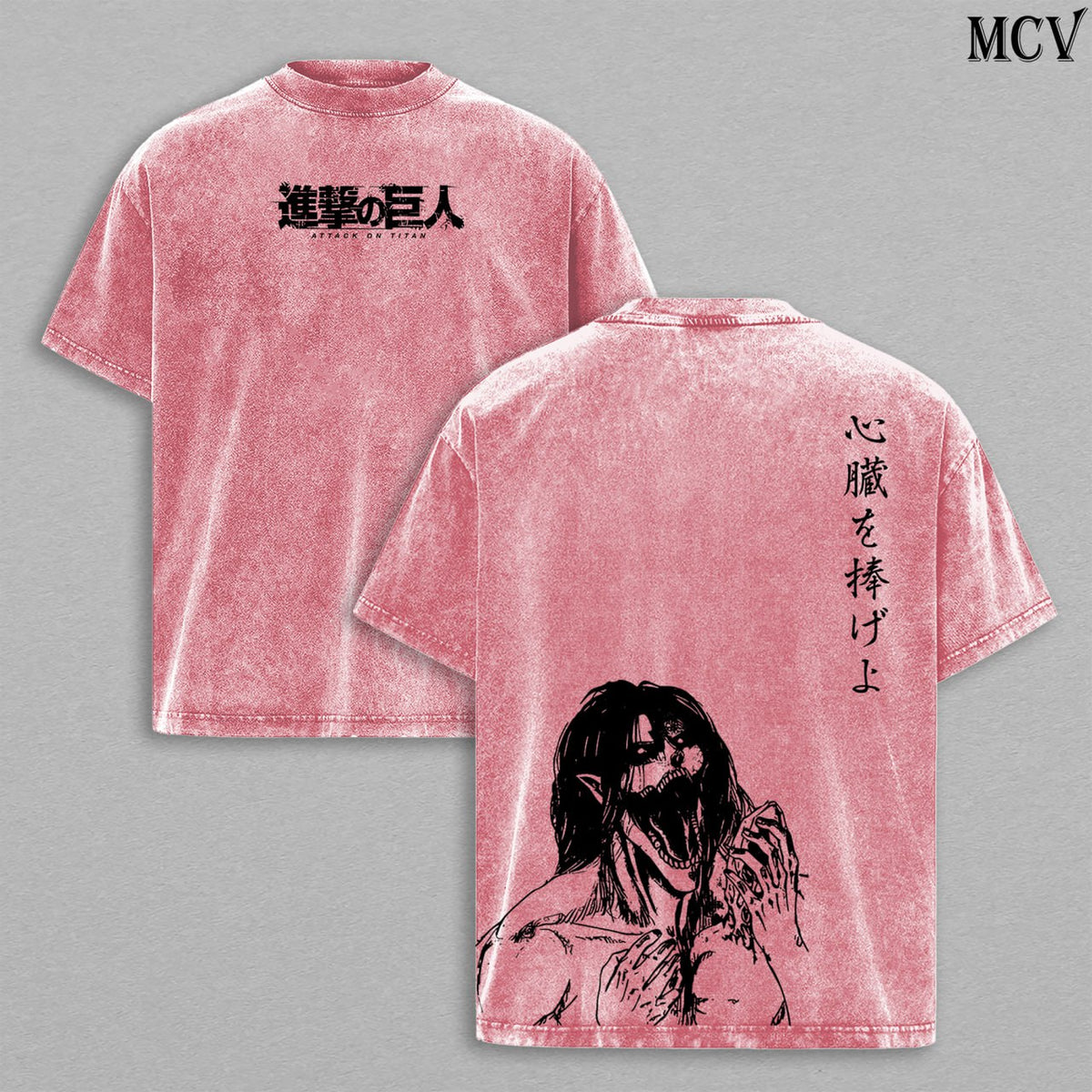 Eren Titan Transformation – Attack on Titan Vintage Washed Anime Graphic T-Shirt Dark Horror Streetwear