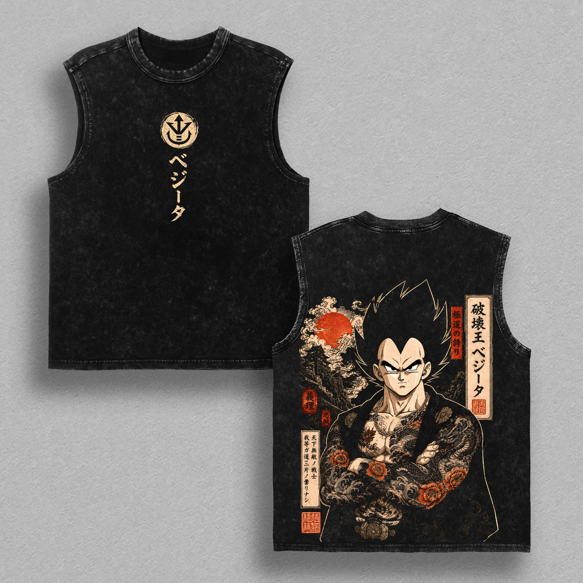 Prince of All ''Saiyans'' DBZ Vintage Washed Graphic T Shirt, DBZ Anime Tee, DBZ Manga Oversized Heavyweight Cotton Shirt, Japanese Streetwear Unisex, Retro Graphic Tee, Gift for DBZ Fans