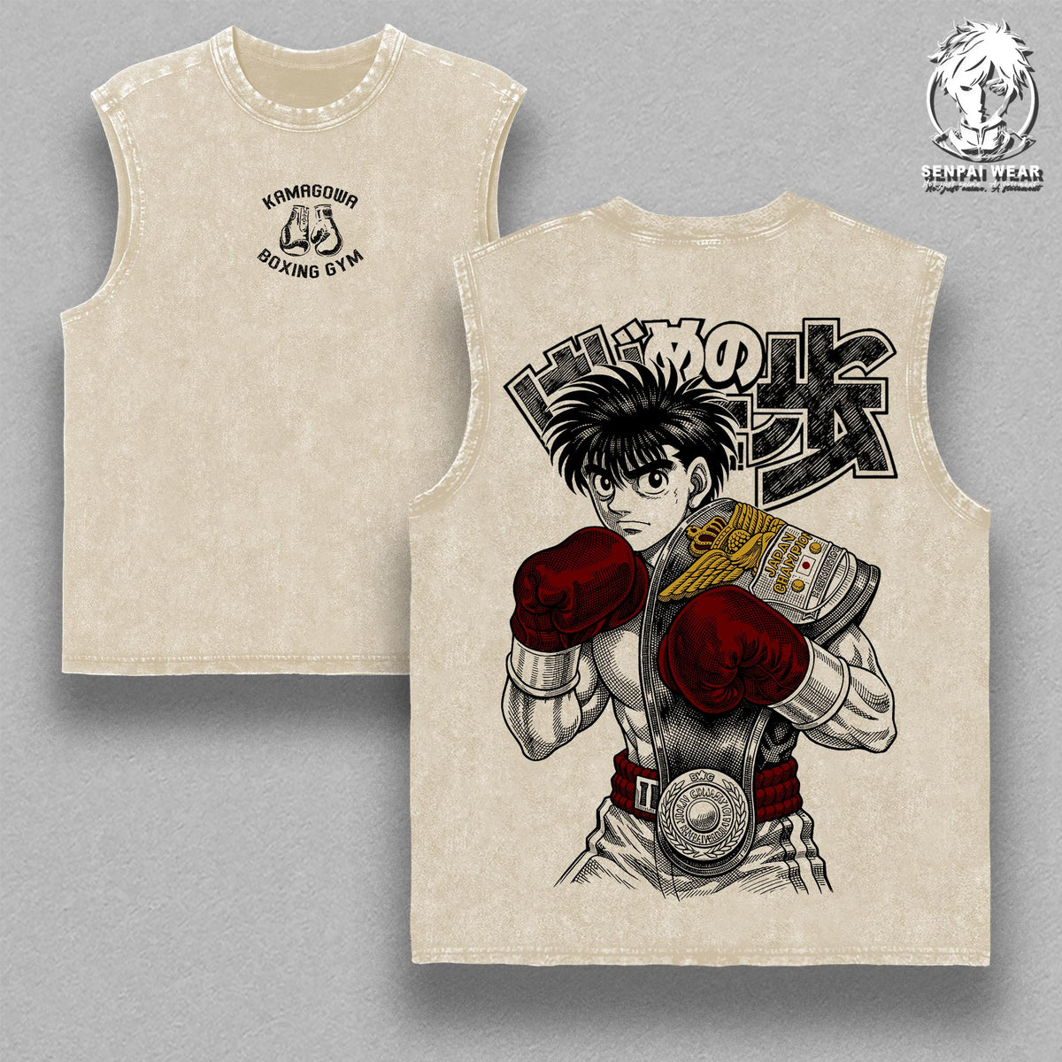 Makunouchi Ippo – Hajime no Ippo Oversize Anime Graphic Tee, Acid Washed Heavy Cotton Shirt, Vintage Manga Streetwear, Unisex Casual Wear, Anime Merch, Gift for Anime Fans