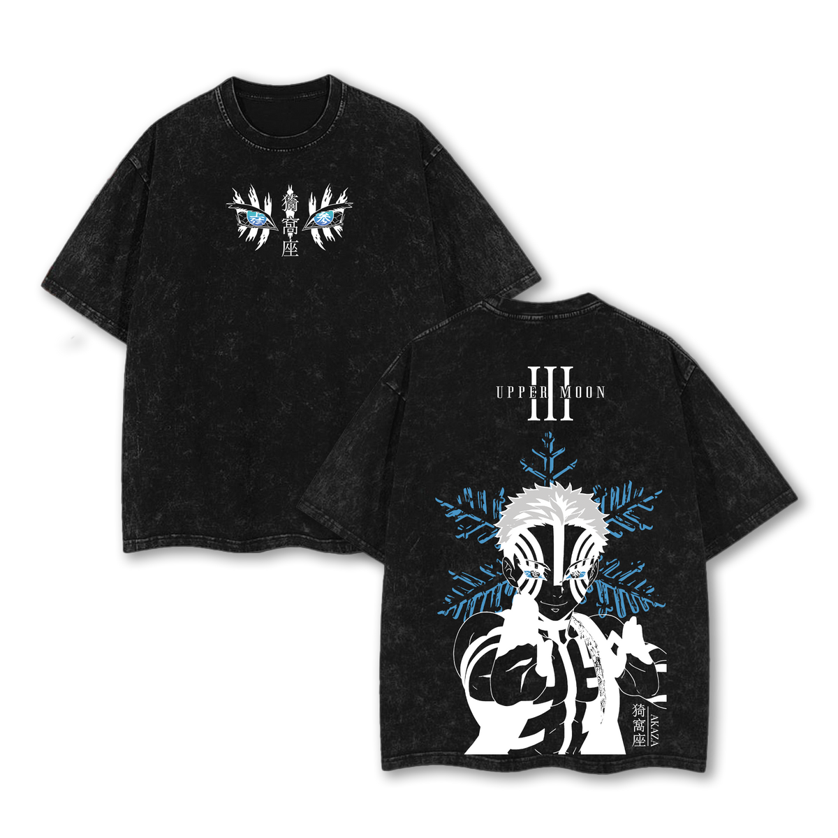 Akaza Demon Slayer Washed Vintage T-Shirt, Oversized Heavy Cotton Graphic Tee, Upper Moon 3 Inspired Streetwear Otaku Aesthetic