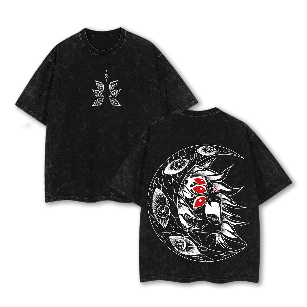Kokushibo - Demon Slayer Vintage Unisex Oversize Anime Washed T-shirt