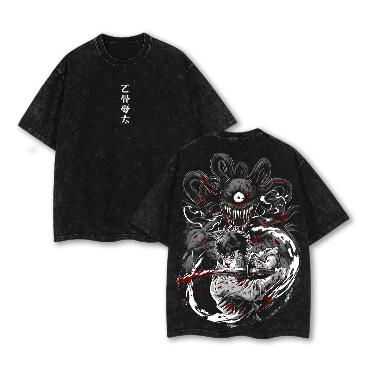 Yuta Okkotsu Tee Washed – Jujutsu Kaisen Execution × Culling Game Prelude Movie Edition Vintage Oversized Heavy Cotton Double Printed Anime Manga T-Shirt, Retro Unisex Streetwear Graphic Top, Next Strongest Sorcerer Editio