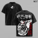 Megumi Fushiguro Washed Tee / Hoodie – Jujutsu Kaisen Culling Game Arc Anime Ten Shadows Technique Divine Dogs Shikigami Manga Graphic Double Printed T-Shirt, Menswear Heavy Cotton Unisex Oversize Streetwear Vintage