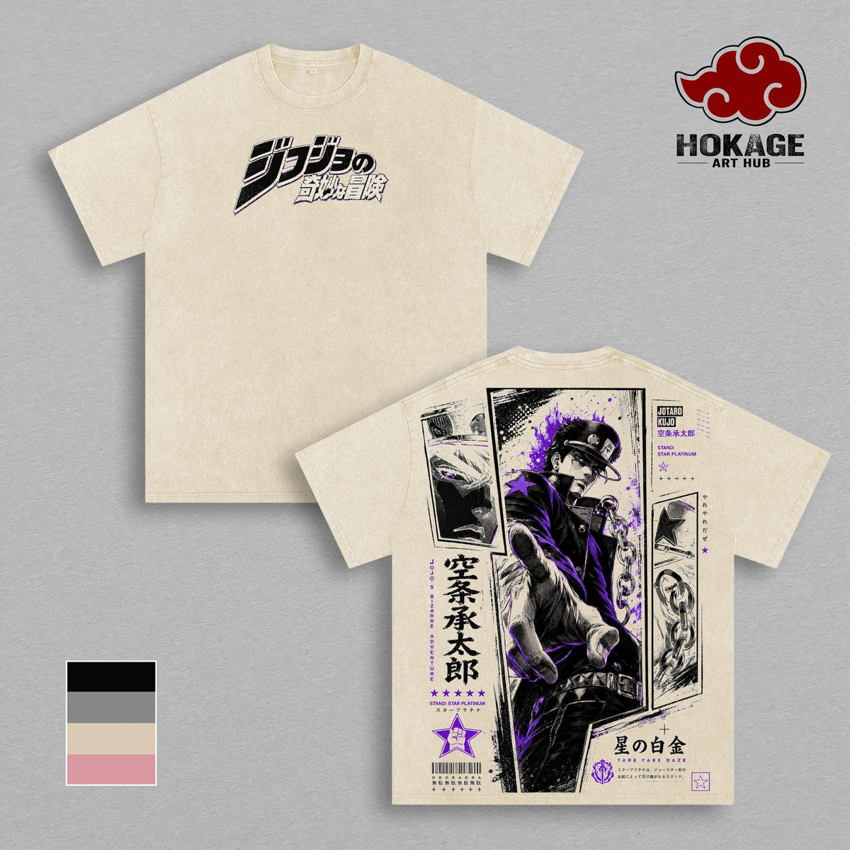 Jotaro Kujo JJBA Vintage Washed T-Shirt JoJo Anime Manga Graphic Tee Stardust Crusaders Streetwear Oversized Shirt Gift for JoJo Fans