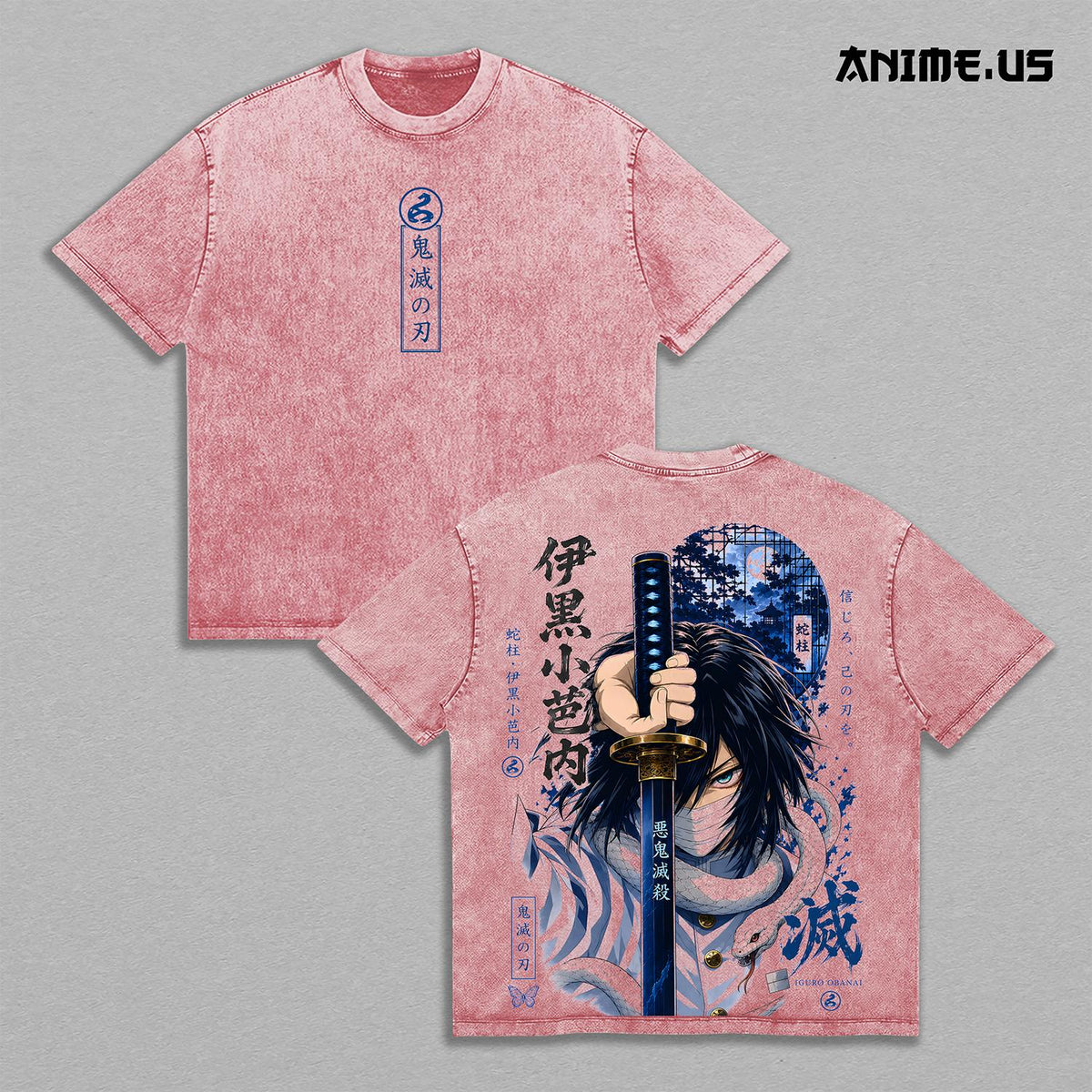 Iguro Obanai Serpent Hashira Demon Slayer Anime Graphic Tee Snake Swordsman Vintage Washed Oversized Heavyweight Cotton Manga Streetwear Back Print Shirt