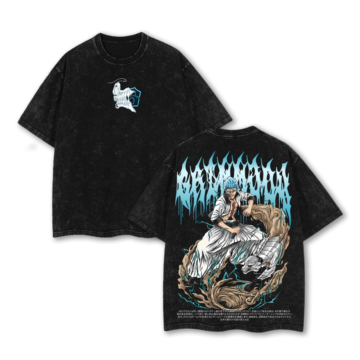 Grimmjow Bleach Vintage Washed Oversized T-Shirt – Arrancar 6 Anime Graphic Tee