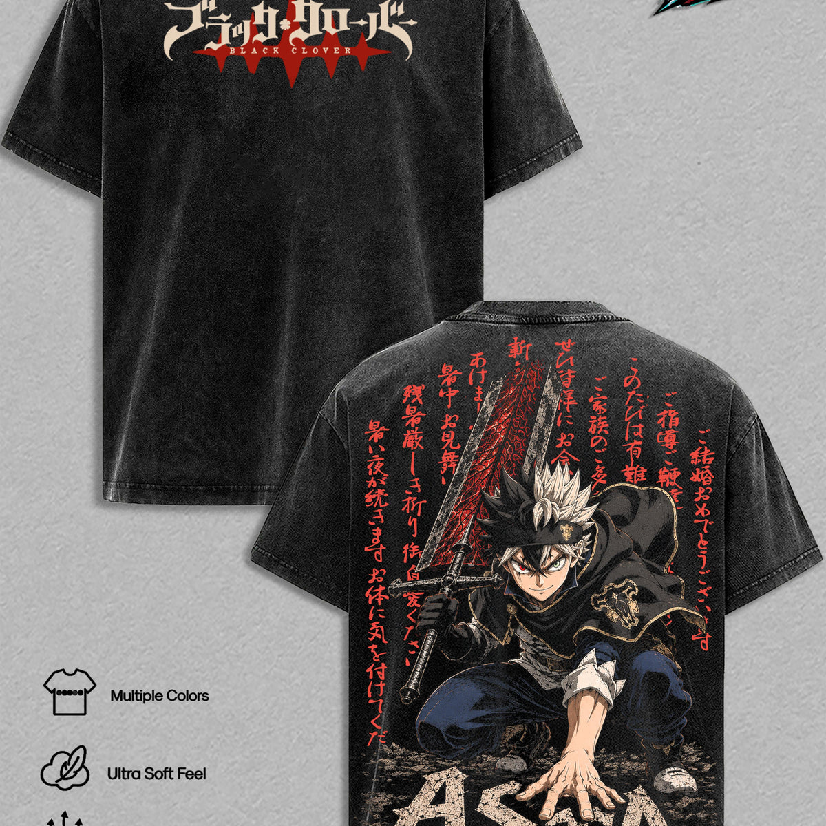 Asta Black Clover Vintage Washed Graphic T Shirt, Heavyweight 260 GSM Cotton Tee, Soft Breathable Oversized Anime Streetwear Shirt, Comfortable Casual Wear, Gift for Black Clover Fans Men Women