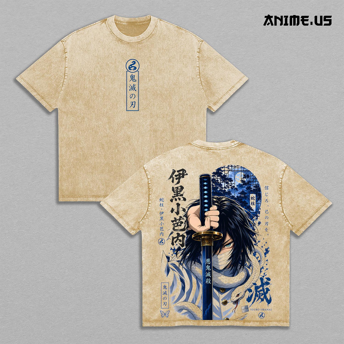 Iguro Obanai Serpent Hashira Demon Slayer Anime Graphic Tee Snake Swordsman Vintage Washed Oversized Heavyweight Cotton Manga Streetwear Back Print Shirt
