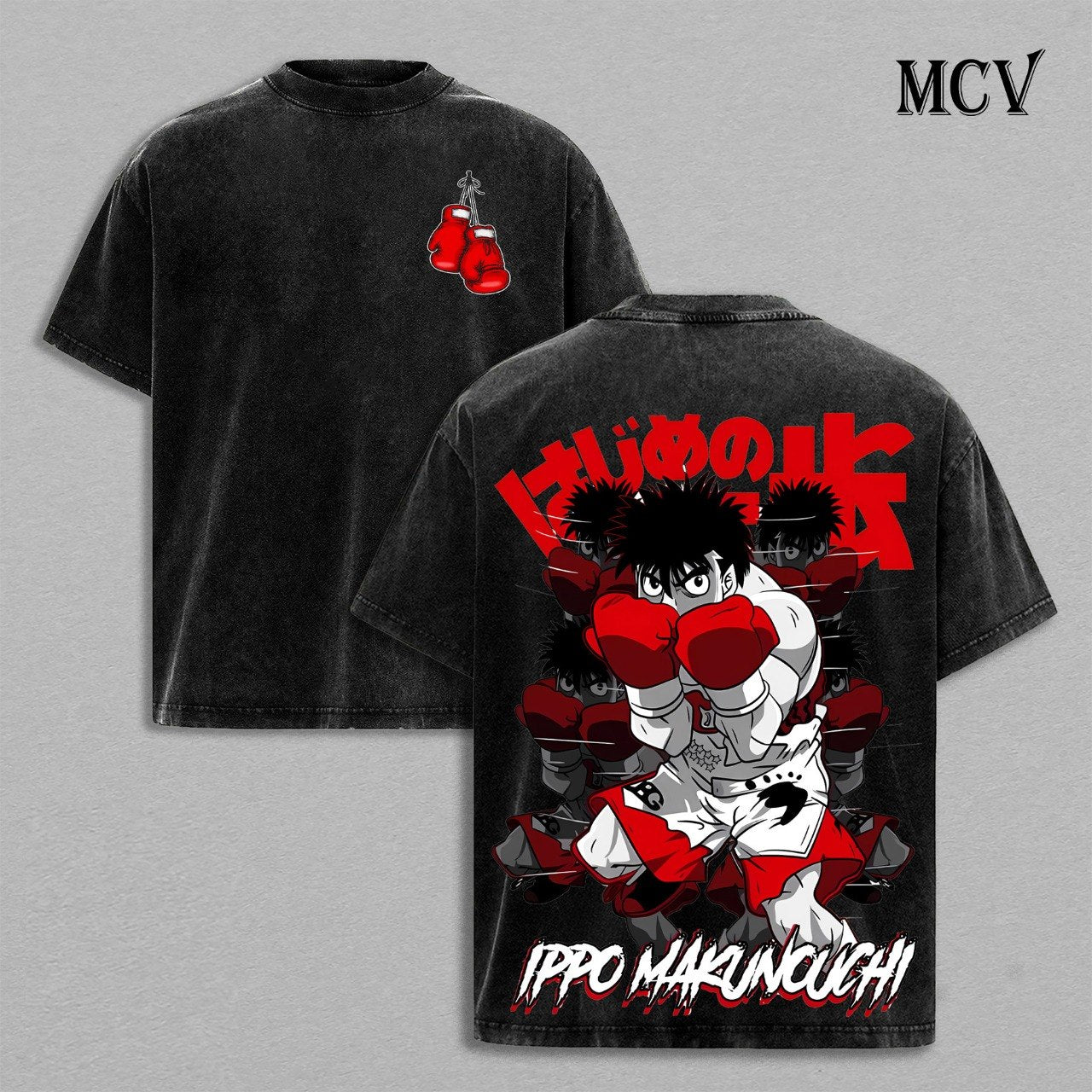 Ippo Boxing Anime Shirt, Fighting Spirit Vintage Washed Graphic Tee