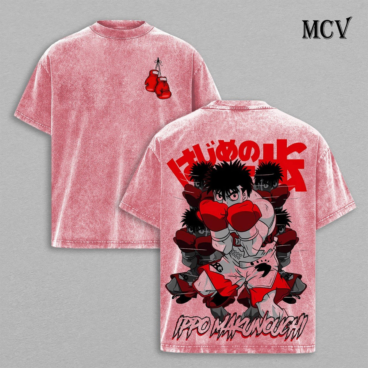 Ippo Boxing Anime Shirt, Fighting Spirit Vintage Washed Graphic Tee