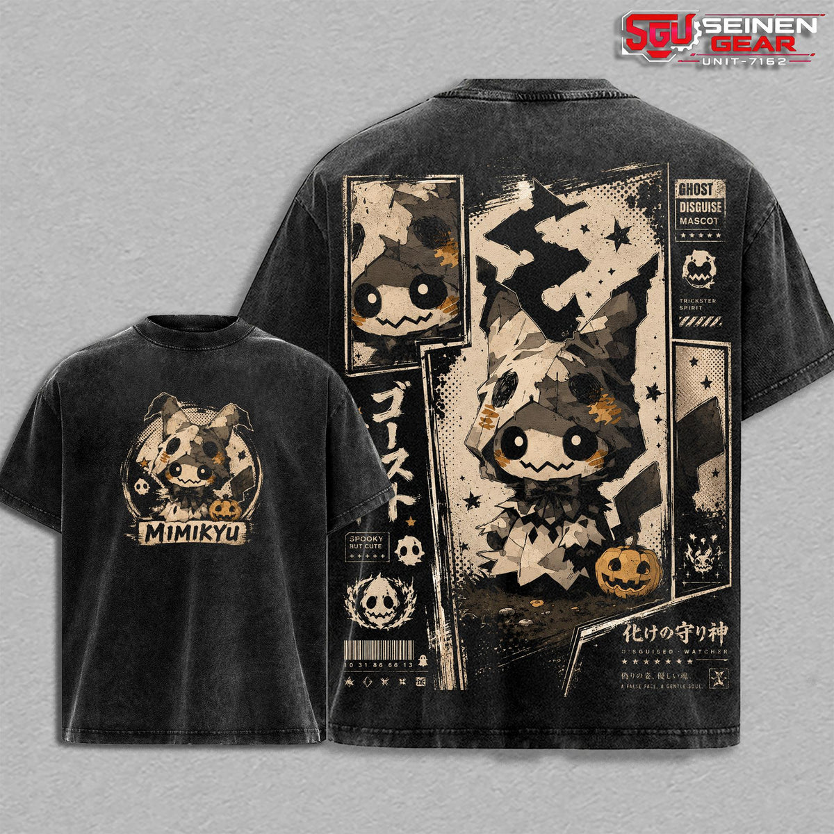 "Mimikyu" Vintage Washed Oversized T-Shirt Hoodie Sweatshirt, Ghost Fairy PKM Graphic Tee, Cute Spooky Pocket Monster Anime Shirt, Heavyweight Cotton Streetwear, Unisex Gamer Fashion, Gift for PKM Collectors
