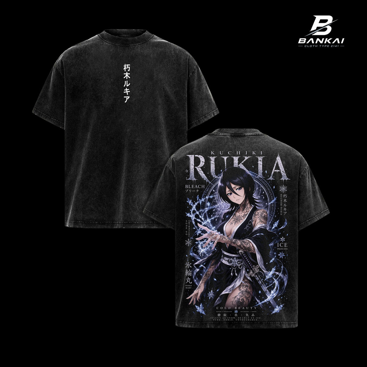 Kuchiki Rukia Bleach Vintage Washed Oversized Graphic T-Shirt, Anime Streetwear Tee With Ice Princess Shinigami Artwork, Sode no Shirayuki Sword Fantasy Print, Heavy Cotton Retro Grunge Shirt, Japanese Manga Inspired Clothing, Gift For Bleach Fans