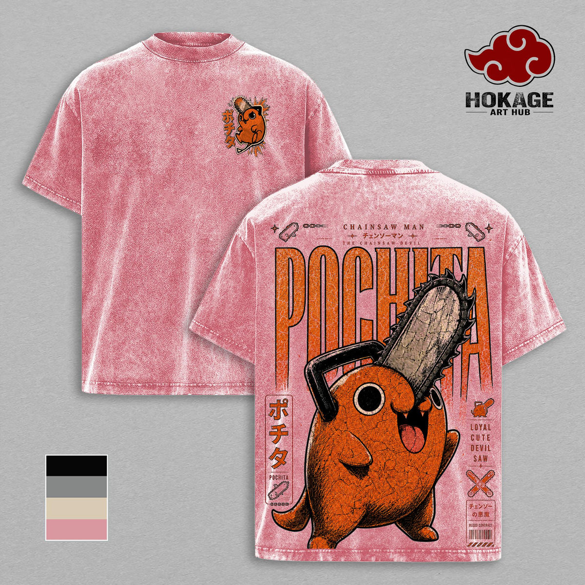 Pochita Chainsaw Man T-Shirt, Chainsaw Devil Anime Graphic Tee, Back Print Vintage Washed Anime Shirt, Graphic Tees Men, Trendy Tshirts, Men's T Shirts, Chainsaw Man Streetwear, Unisex Cotton Distressed Tee, Merch For Men, Men Fashion Graphic Tee