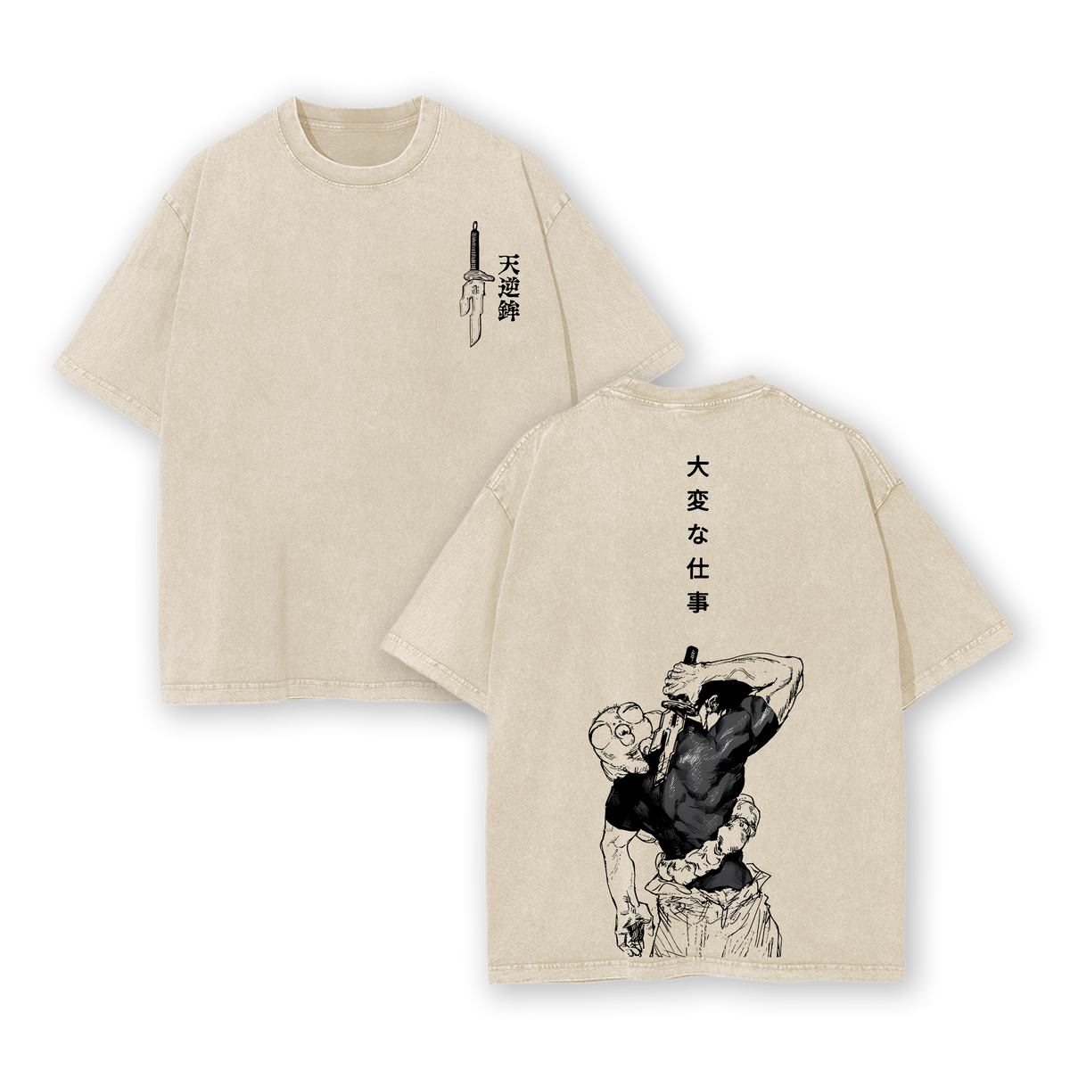 Fushiguro Toji Tee - Jujutsu Kaisen Anime Double Printed Washed Tee Unisex Oversize Anime Manga Acid Washed Lightweight Cotton T-Shirt