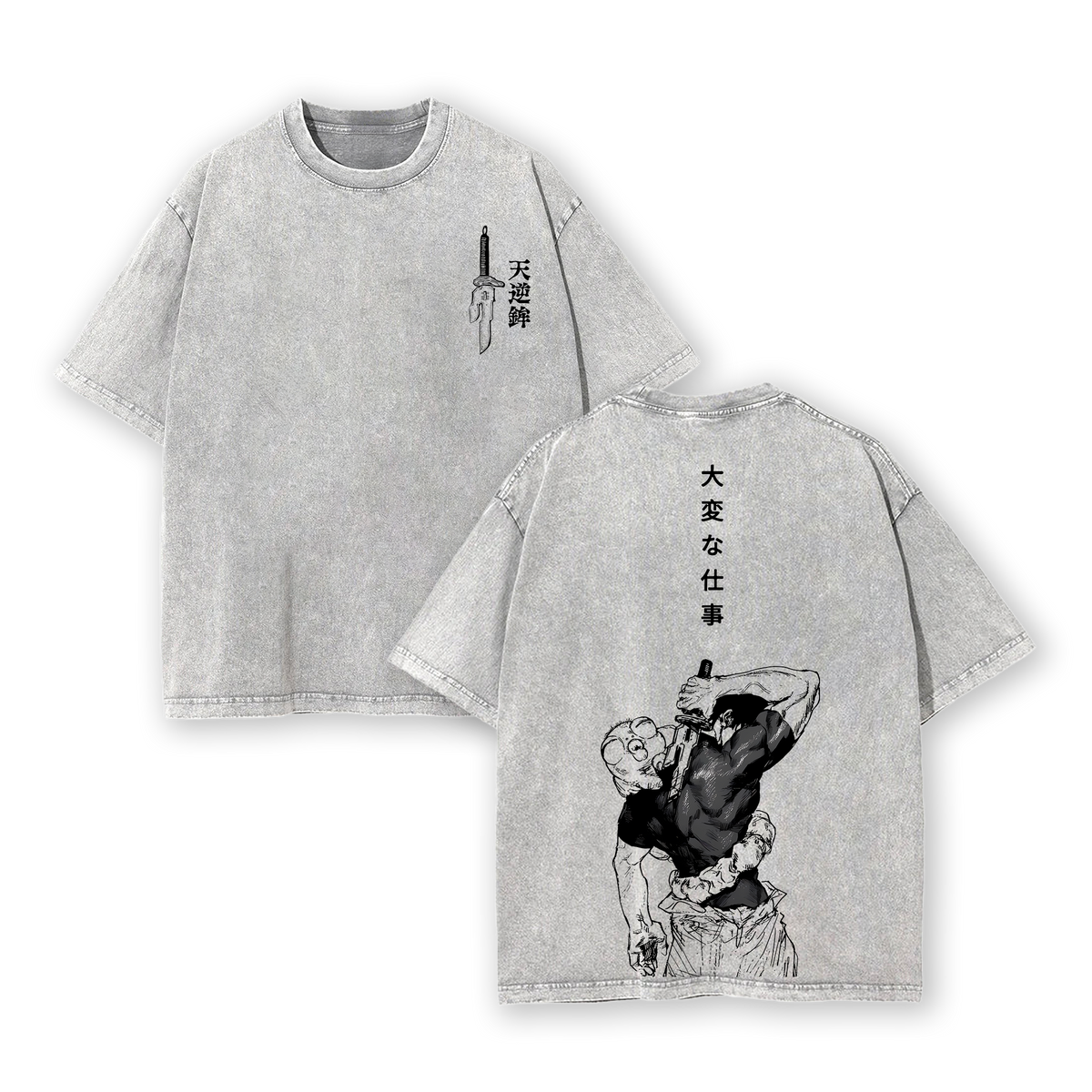 Fushiguro Toji Tee - Jujutsu Kaisen Anime Double Printed Washed Tee Unisex Oversize Anime Manga Acid Washed Lightweight Cotton T-Shirt