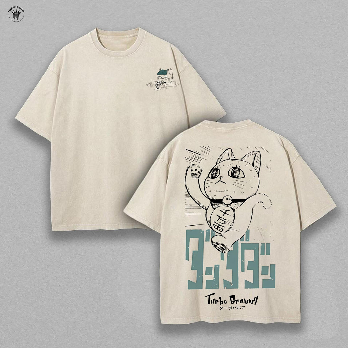 Turbo Granny Dandadan T-Shirt | Manga Cat Graphic Tee | Vintage Washed Oversized Shirt | Japanese Comic Streetwear | Otaku Core Gift | Funny Ghost Spirit Anime Tee | Unisex Soft Cotton Anime Shirt