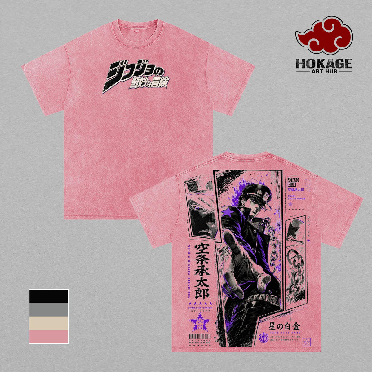 Jotaro Kujo JJBA Vintage Washed T-Shirt JoJo Anime Manga Graphic Tee Stardust Crusaders Streetwear Oversized Shirt Gift for JoJo Fans