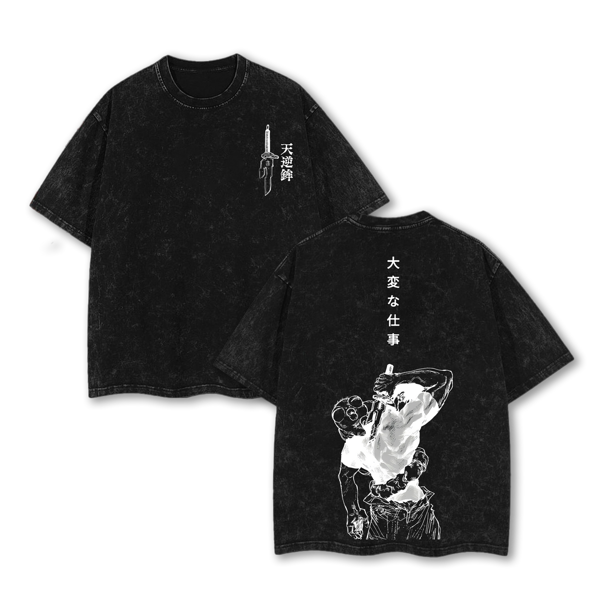 Fushiguro Toji Tee - Jujutsu Kaisen Anime Double Printed Washed Tee Unisex Oversize Anime Manga Acid Washed Lightweight Cotton T-Shirt