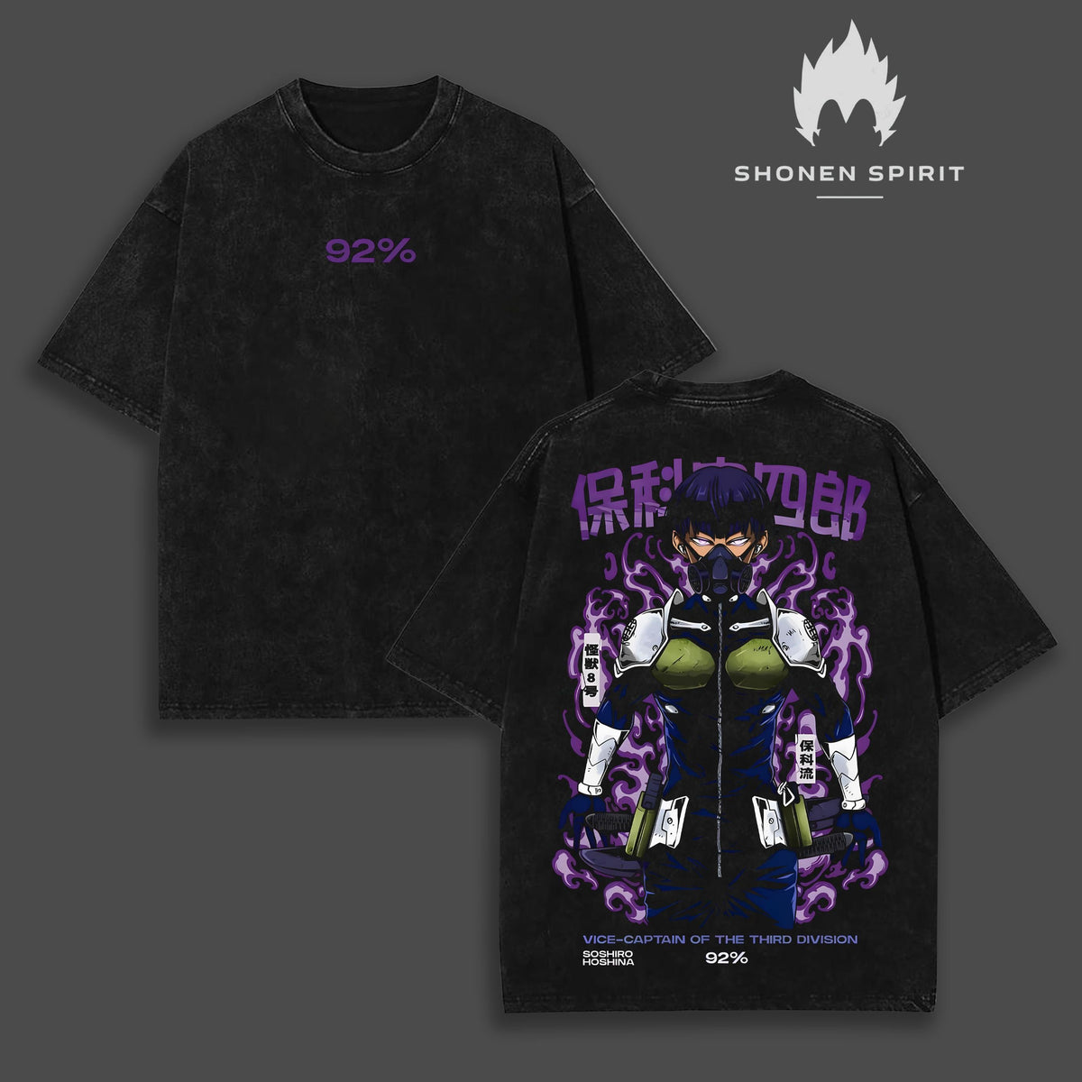 "Vice-Captain of the Third Division" Soshiro Hoshina - Kaiju No. 8 Anime Double Printed Vintage Washed Unisex Oversize Anime Manga Washed Heavyweight Cotton T-shirt, gifts For Anime Fan, Anime Lover