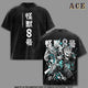 Kafka Hibino Vintage Washed Tee, Kaiju No. 8 Double Printed Oversized Heavyweight Anime T-Shirt, Unisex Streetwear, Kaiju Form Edition