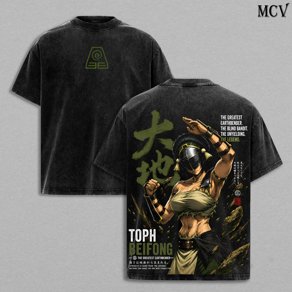 Toph Beifong Avatar Tee – Toph Beifong Vintage Washed T-Shirt | Blind Bandit | Greatest Earthbender | Avatar Aang: The Last Airbender Graphic Tee | Heavy Cotton Unisex Oversized Streetwear Top