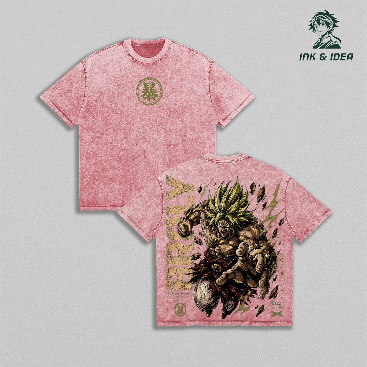 Broly Vintage Washed T-Shirt, Legendary Super Saiyan Graphic Tee, Double Printed Oversized Heavy Cotton Shirt, Dragon Ball Anime Streetwear, Unisex Manga Fan Gift