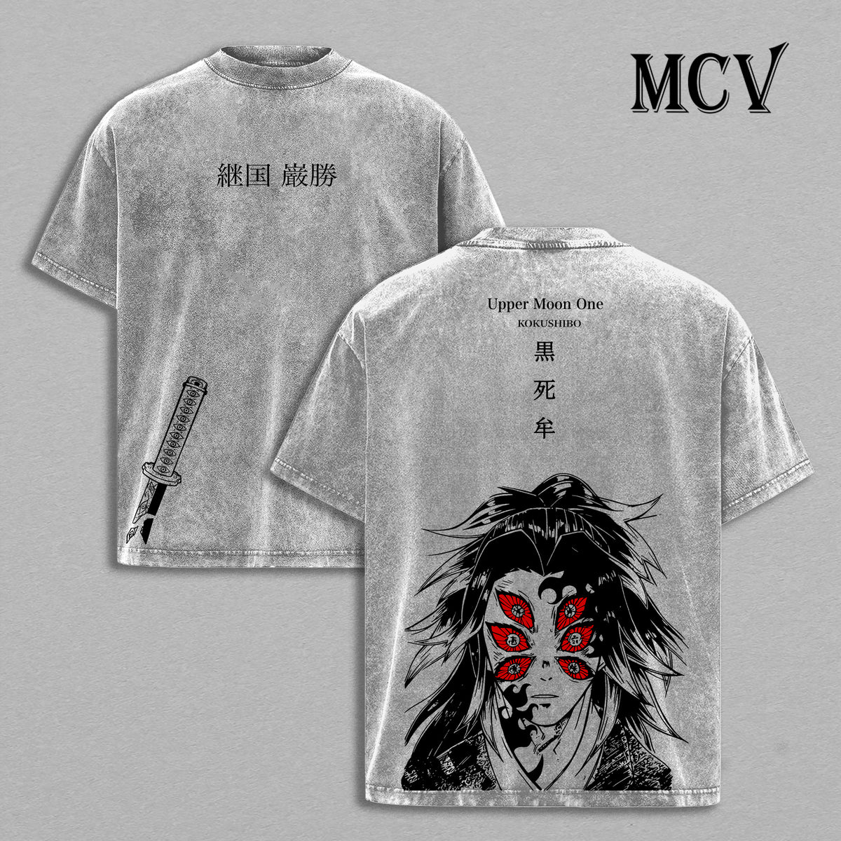 Kokushibo Demon Slayer Washed T-Shirt, Vintage Anime Oversized Tee, Heavy Cotton Shirt