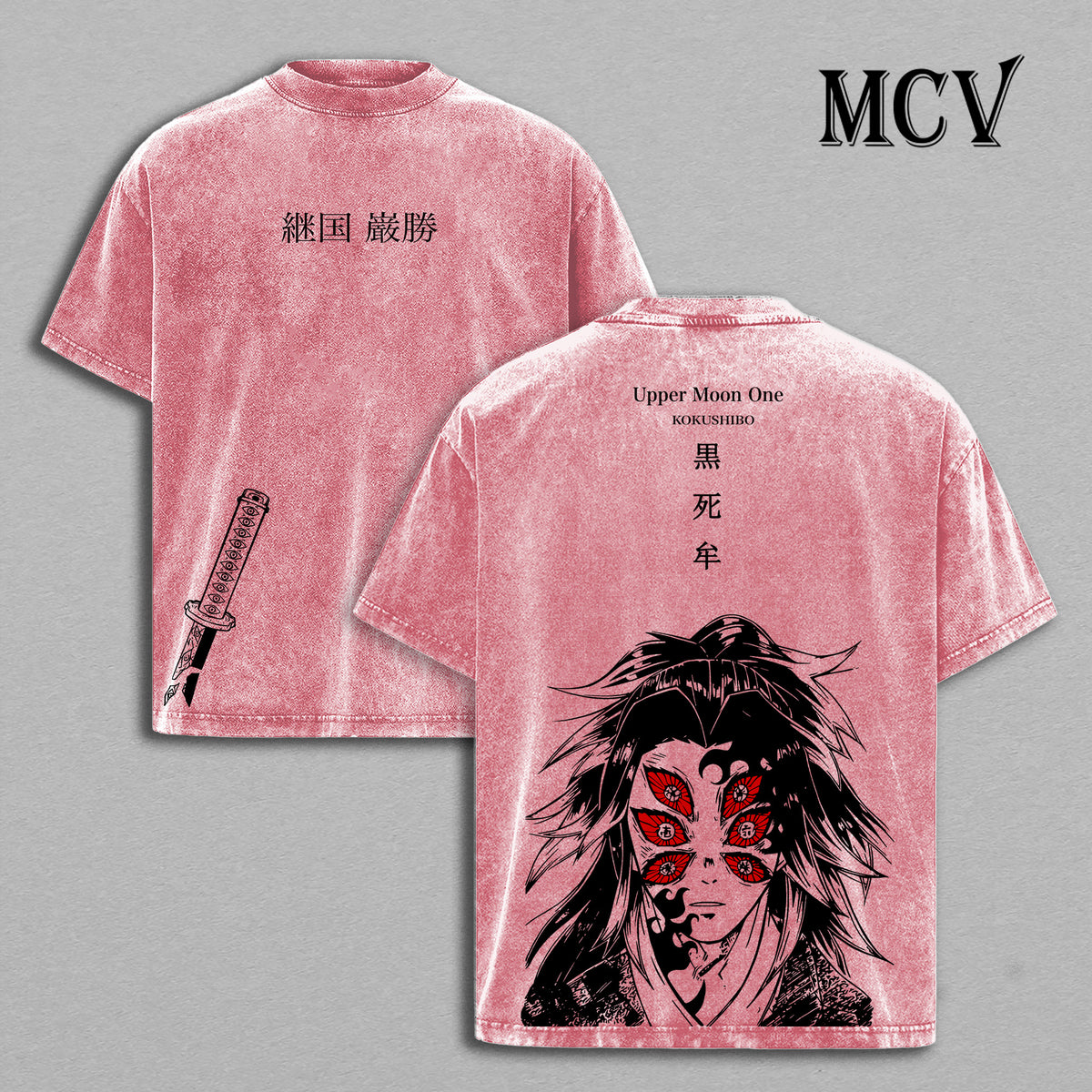 Kokushibo Demon Slayer Washed T-Shirt, Vintage Anime Oversized Tee, Heavy Cotton Shirt