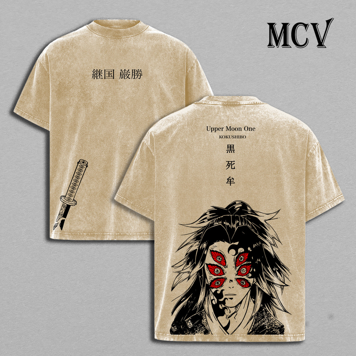 Kokushibo Demon Slayer Washed T-Shirt, Vintage Anime Oversized Tee, Heavy Cotton Shirt