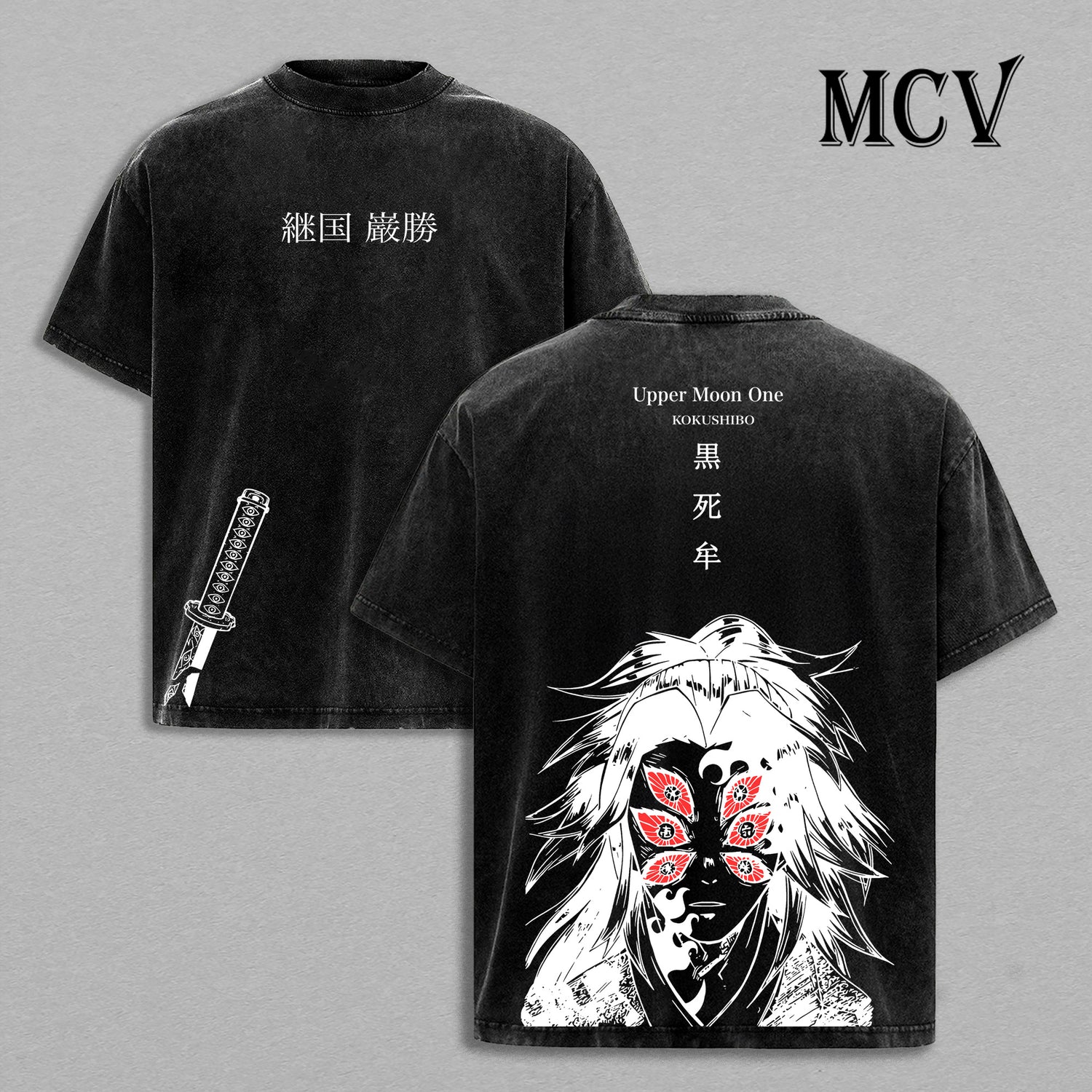 Kokushibo Demon Slayer Washed T-Shirt, Vintage Anime Oversized Tee, Heavy Cotton Shirt