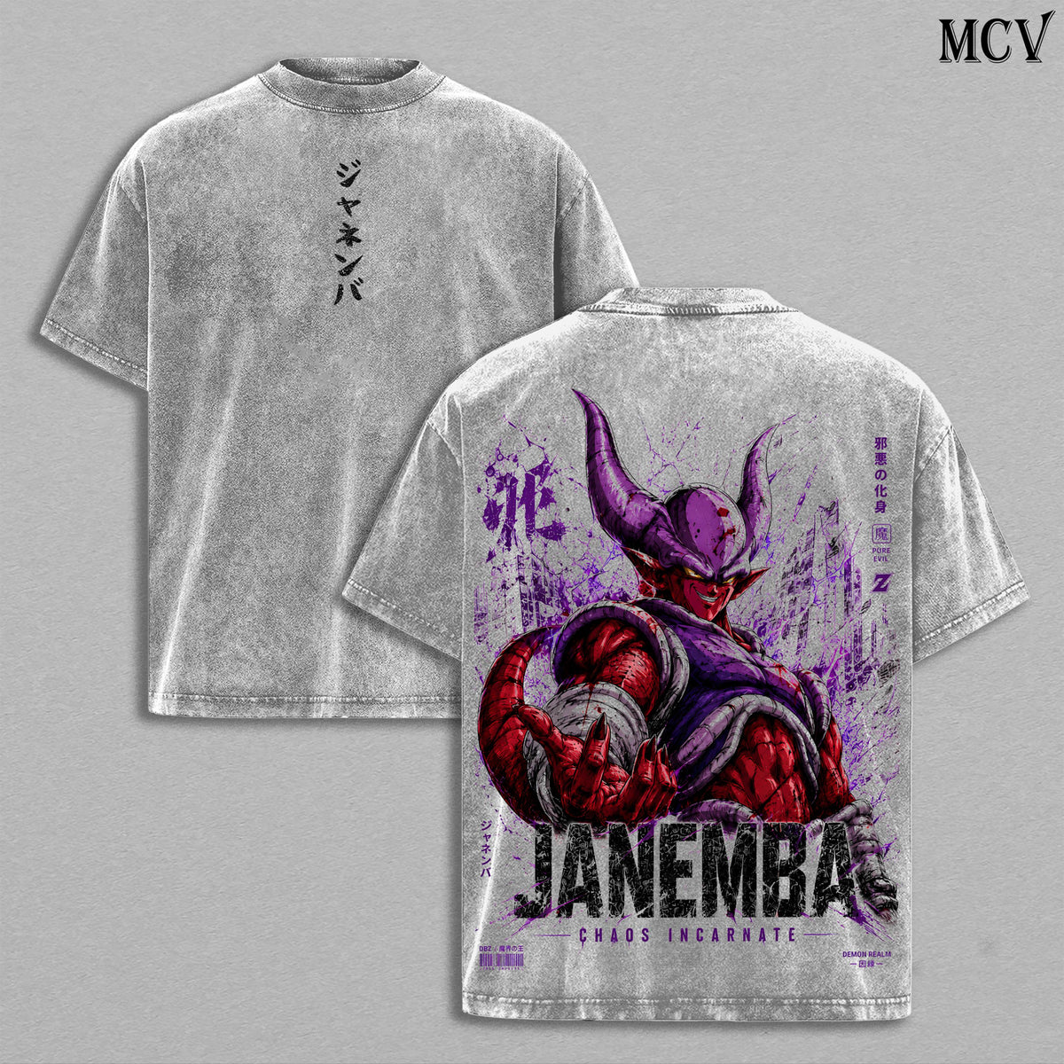 Janemba DBZ Tee – Janemba Vintage Washed T-Shirt | Demon of Evil | Fusion Reborn | Anime Manga Graphic Tee | Heavy Cotton Unisex Oversized Streetwear Top