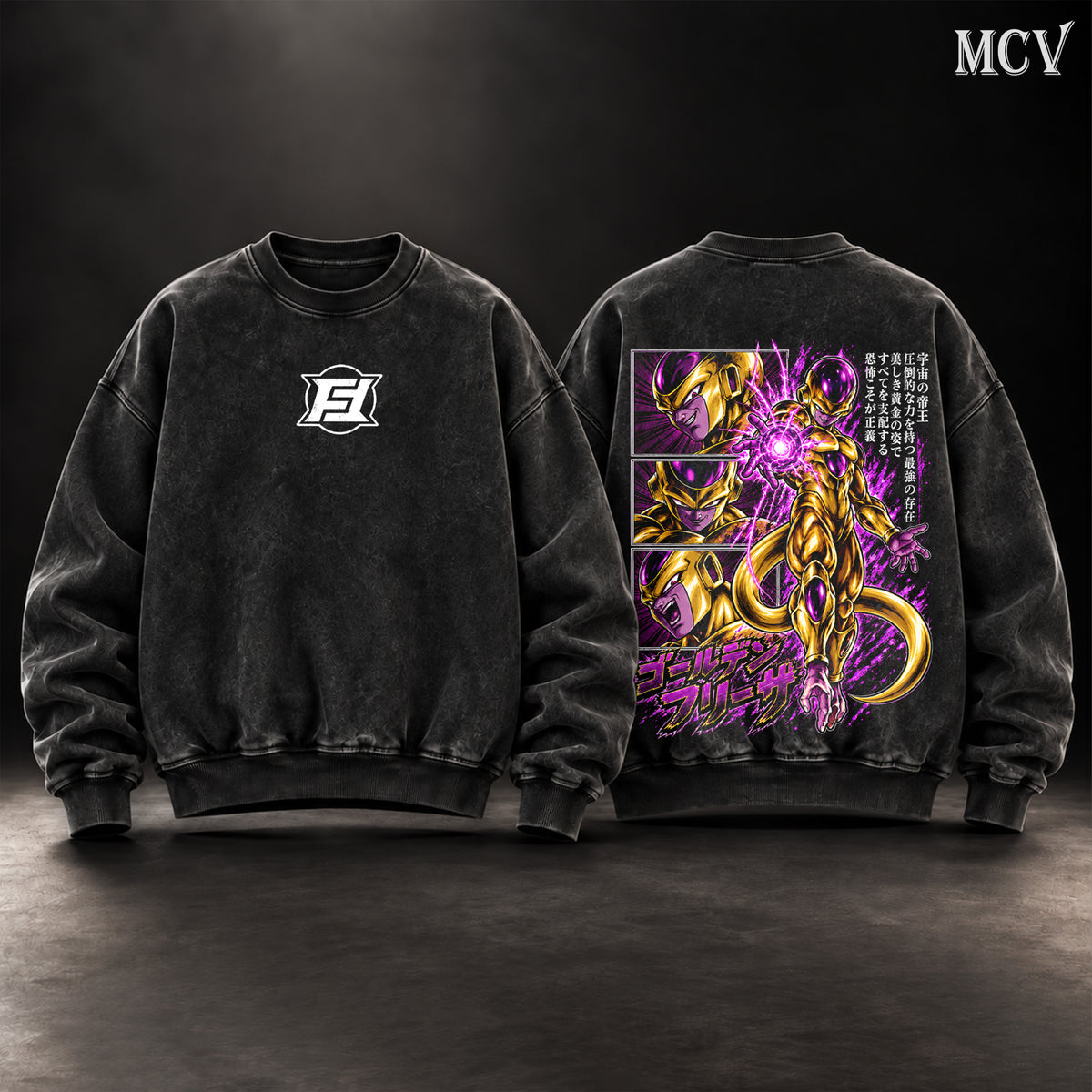 Golden Frieza Dragon Ball Super Vintage Washed Oversized Sweatshirt, Double-Sided Anime Graphic Crewneck, Frieza Golden Form Purple Energy Blast Artwork, Retro 90s Y2K Streetwear, Unisex Dragon Ball Fan Gift