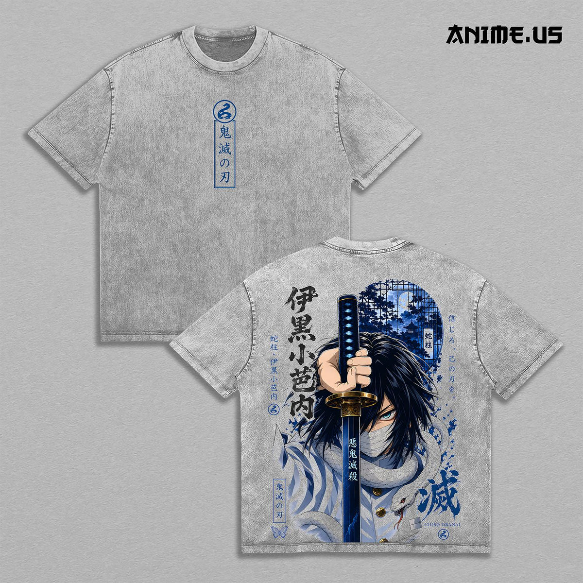 Iguro Obanai Serpent Hashira Demon Slayer Anime Graphic Tee Snake Swordsman Vintage Washed Oversized Heavyweight Cotton Manga Streetwear Back Print Shirt