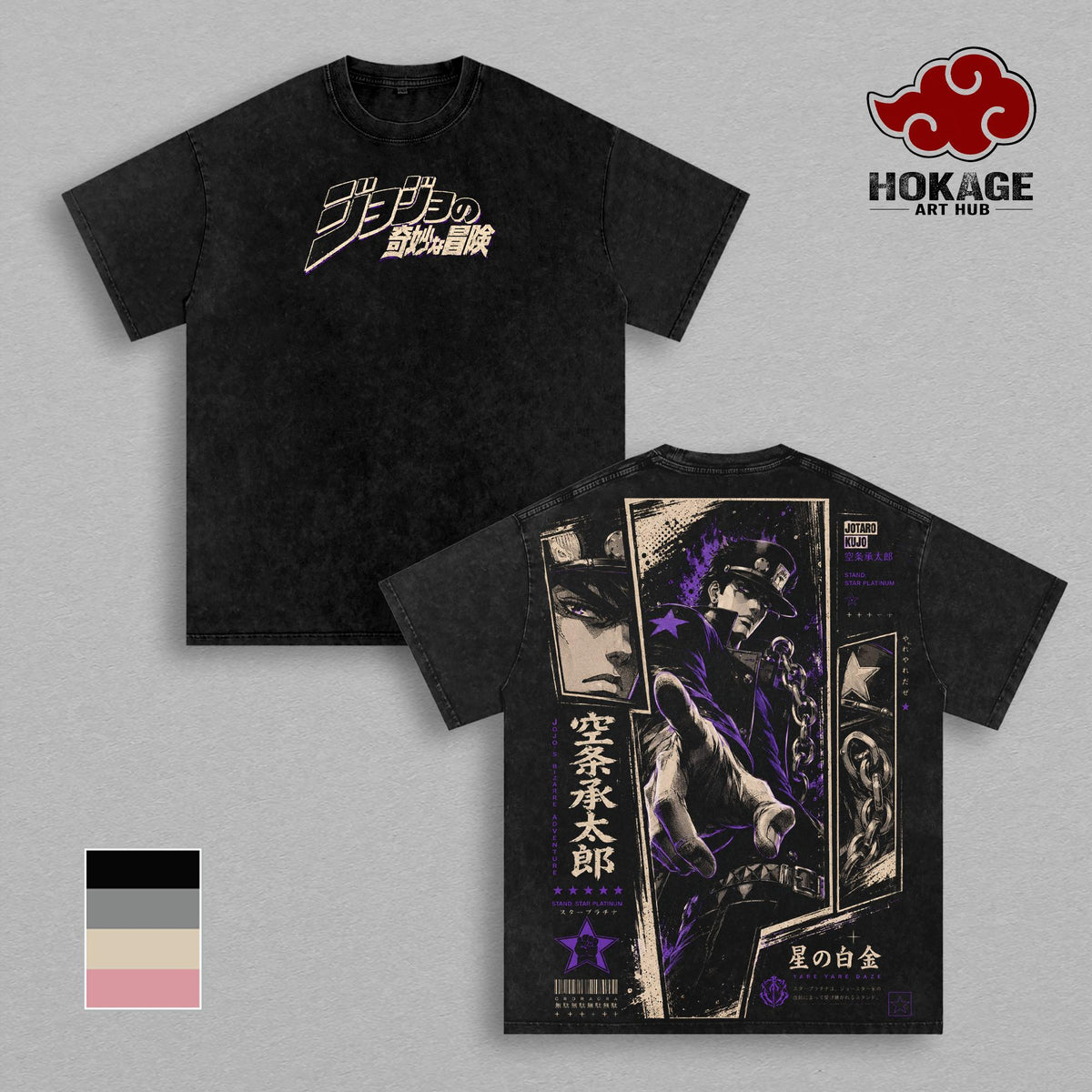 Jotaro Kujo JJBA Vintage Washed T-Shirt JoJo Anime Manga Graphic Tee Stardust Crusaders Streetwear Oversized Shirt Gift for JoJo Fans