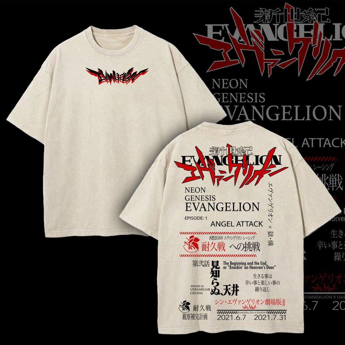 Neon Genesis Evangelion - Shin Seiki Evangelion Anime Manga Washed Heavy Cotton T-shirt