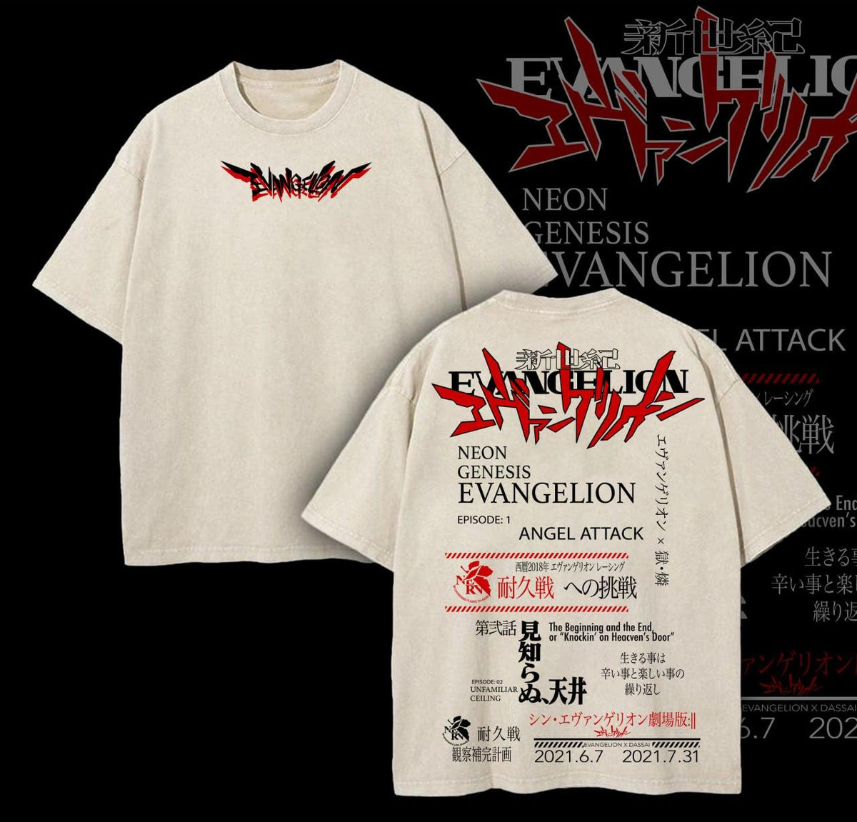 Neon Genesis Evangelion - Shin Seiki Evangelion Anime Manga Washed Heavy Cotton T-shirt