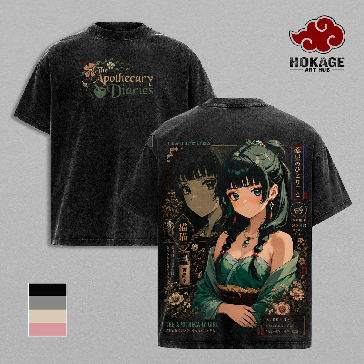 Maomao Vintage Washed Graphic T Shirt - Heavyweight Cotton Tee, Oversized Anime Streetwear Top Shirt, Gift for The Apothecary Diaries & Anime Fans Men Women