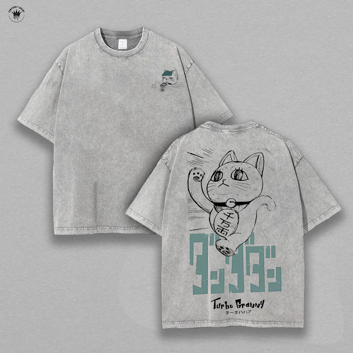 Turbo Granny Dandadan T-Shirt | Manga Cat Graphic Tee | Vintage Washed Oversized Shirt | Japanese Comic Streetwear | Otaku Core Gift | Funny Ghost Spirit Anime Tee | Unisex Soft Cotton Anime Shirt