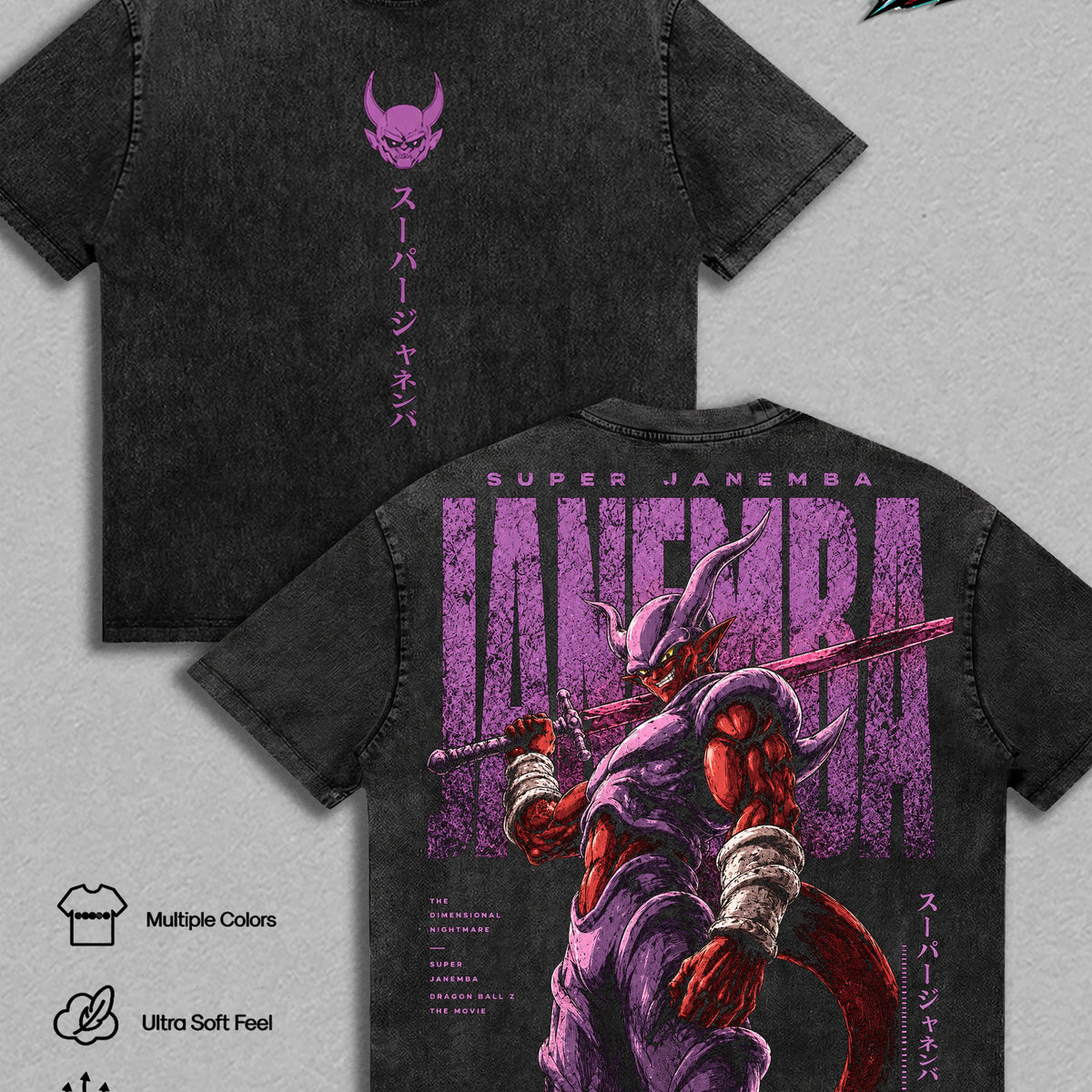 Super Janemba DBZ Vintage Washed T Shirt, Janemba Anime Graphic Tee Manga Shirt, Heavyweight Cotton Oversized Streetwear, Double Printed Unisex Vintage Tee, Gift For DBZ Fans Men & Women