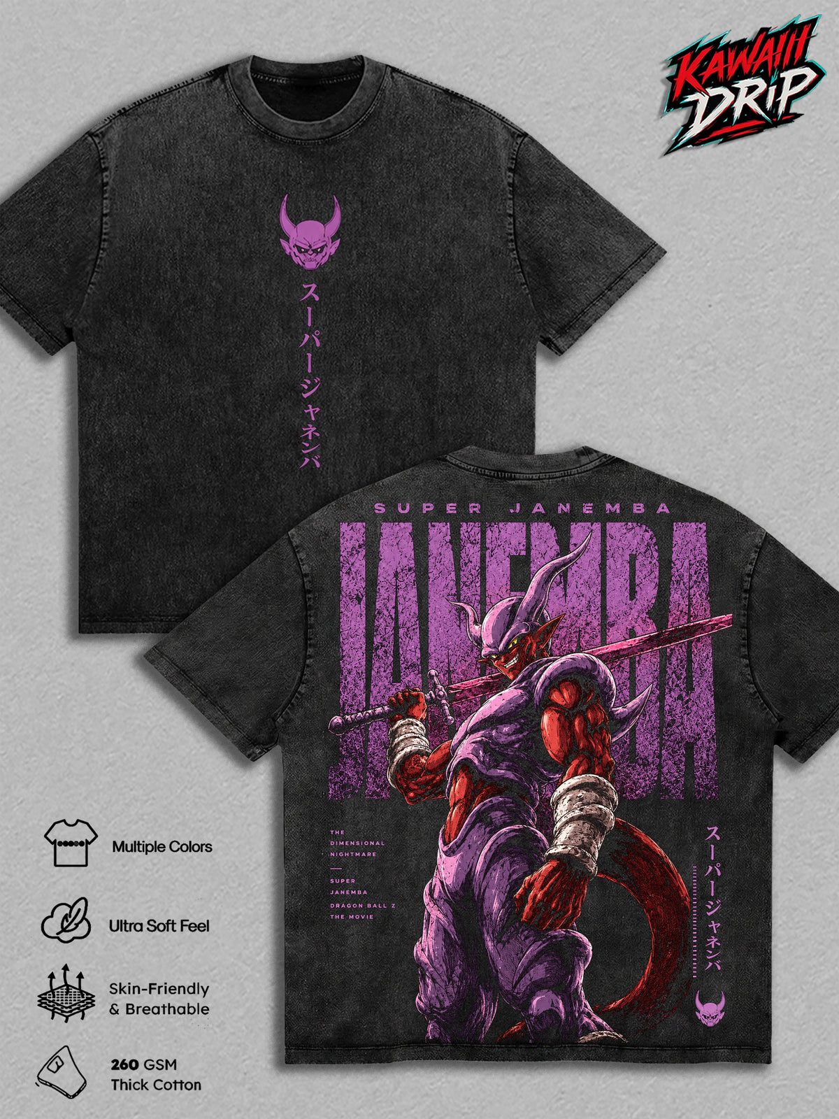 Super Janemba DBZ Vintage Washed T Shirt, Janemba Anime Graphic Tee Manga Shirt, Heavyweight Cotton Oversized Streetwear, Double Printed Unisex Vintage Tee, Gift For DBZ Fans Men & Women