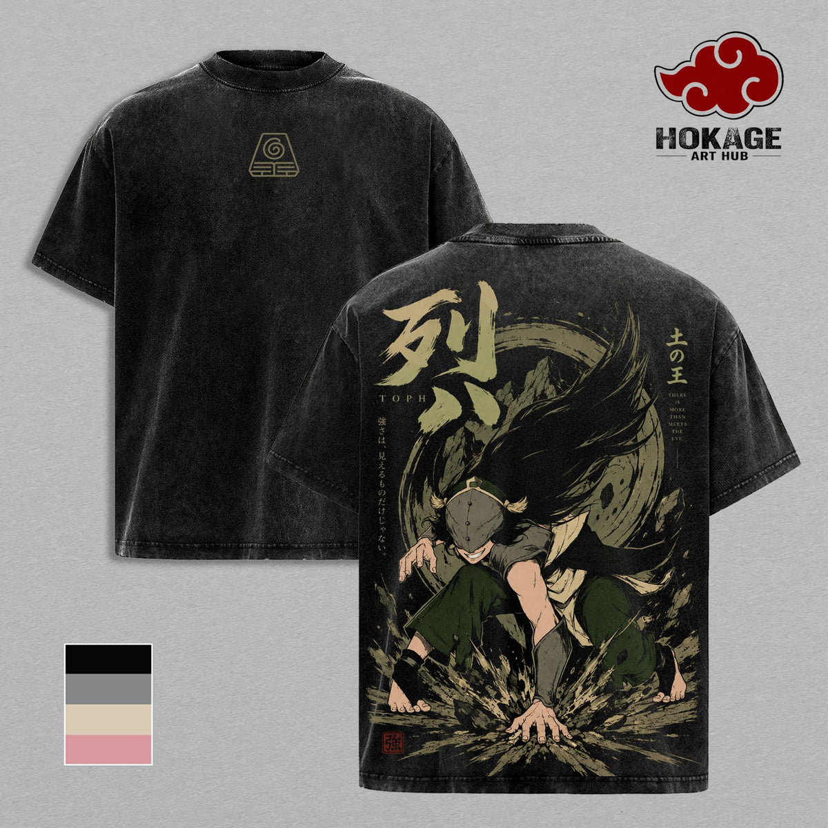 Toph Beifong Avatar T-Shirt, Hoodie, Sweatshirt & Tank Top – Toph Beifong Vintage Washed Graphic Tee | Blind Bandit | Greatest Earthbender | Avatar Aang: The Last Airbender | Heavy Cotton Unisex Oversized Streetwear Top