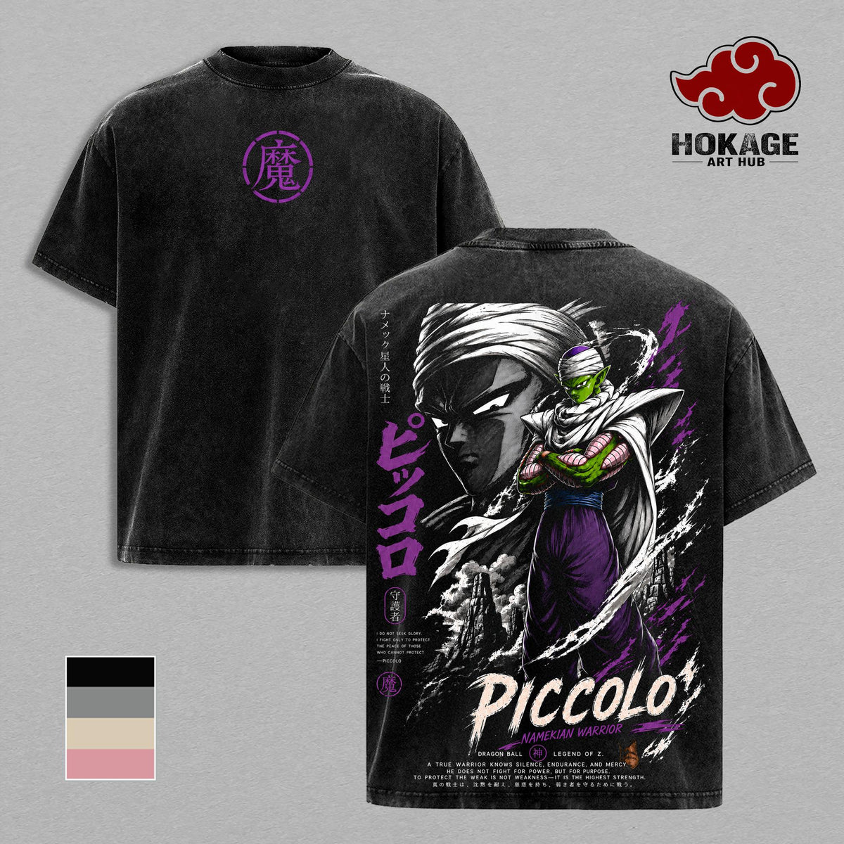 Piccoloo DBZ T-Shirt, DBZ Anime Villains Graphic Tee, Back Print Vintage 90s Anime Shirt, Graphic Tees Men, Trendy Tshirts, Men's T Shirts, DBZ Streetwear, Unisex Cotton Distressed Tee, Merch For Men