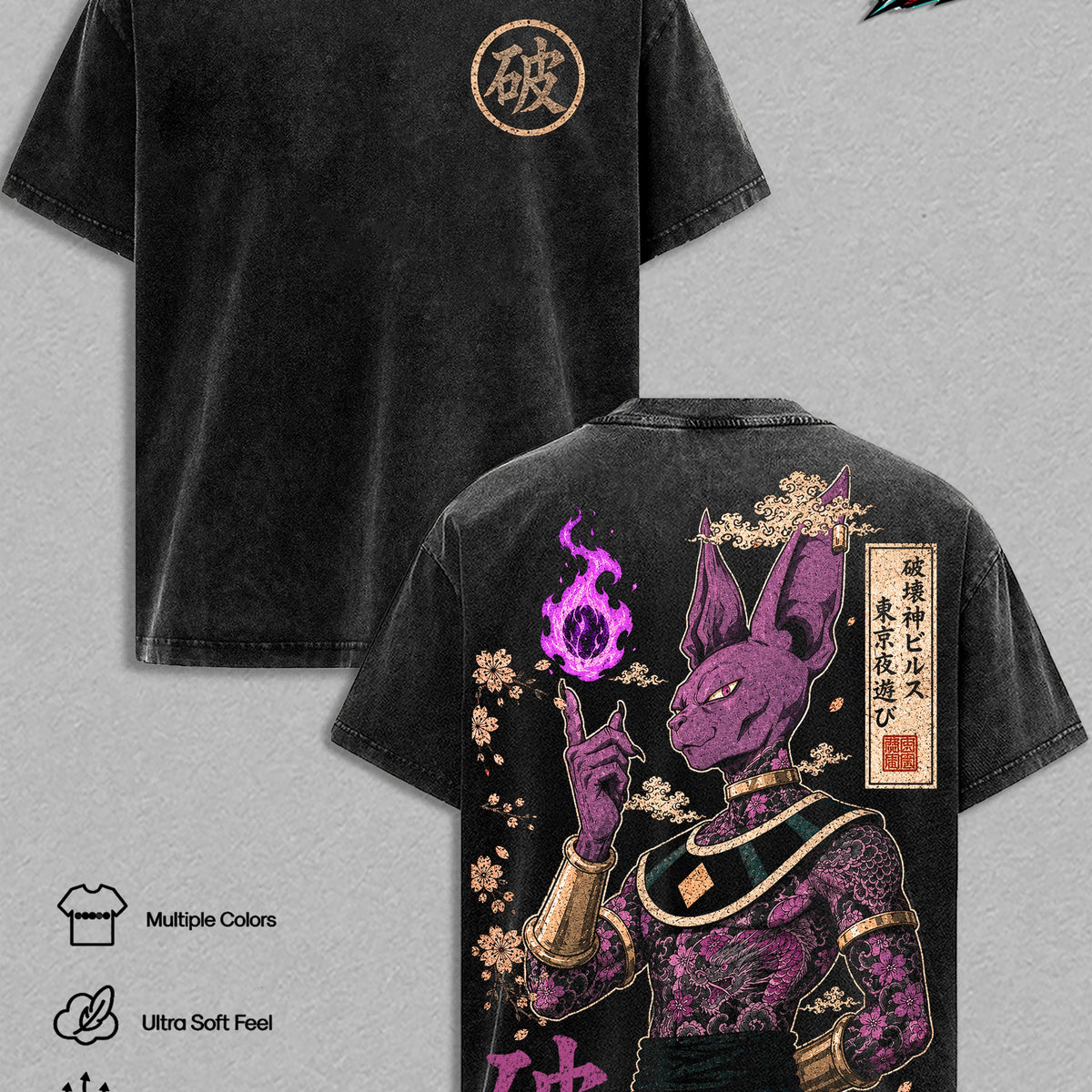Beerus DBS Vintage Washed Graphic T-Shirt, DBS Manga Heavyweight Cotton Oversized Anime Shirt Japanese Streetwear Top Unisex Retro Graphic Tee Gift For DBZ Fans Men & Women