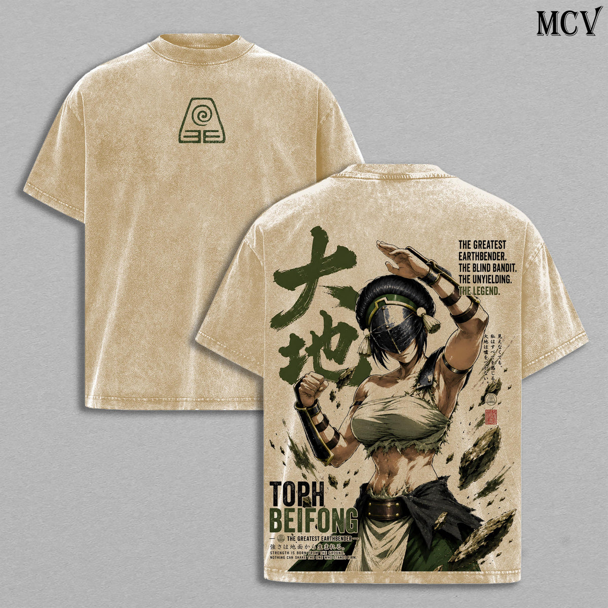 Toph Beifong Avatar Tee – Toph Beifong Vintage Washed T-Shirt | Blind Bandit | Greatest Earthbender | Avatar Aang: The Last Airbender Graphic Tee | Heavy Cotton Unisex Oversized Streetwear Top