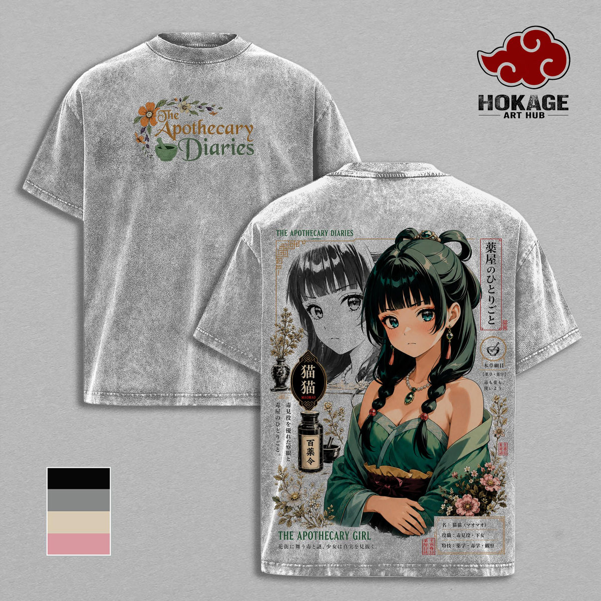 Maomao Vintage Washed Graphic T Shirt - Heavyweight Cotton Tee, Oversized Anime Streetwear Top Shirt, Gift for The Apothecary Diaries & Anime Fans Men Women