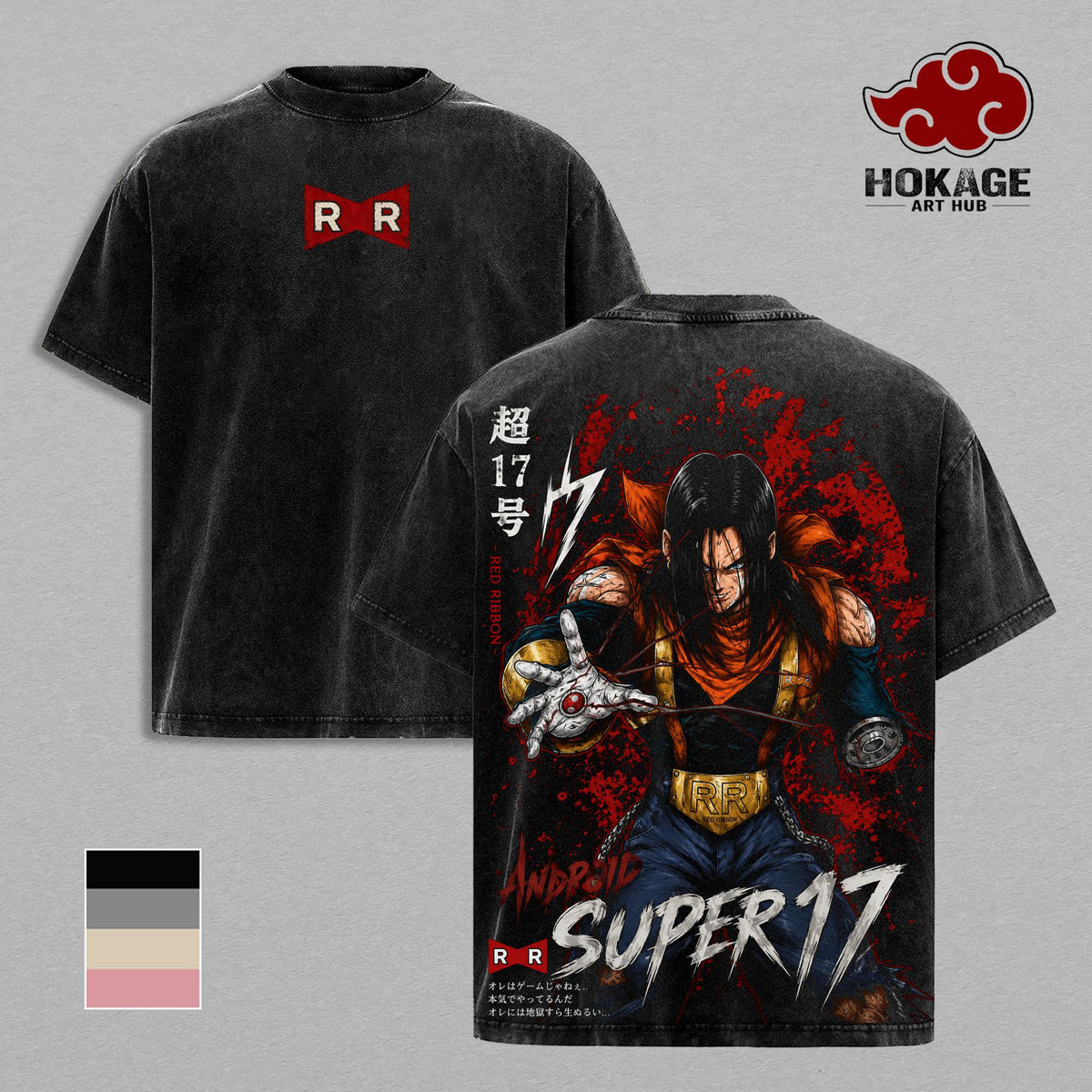 Android 17 DBZ T-Shirt, Super 17 Red Ribbon Graphic Tee, Vintage 90s Anime Shirt, Anime Hoodie, Graphic Sweatshirt, Anime Tank Top, Back Print Streetwear, Unisex Distressed Tee, Merch For Men Women